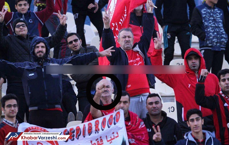 عکس| قلب هوادار رشتی ایستاد