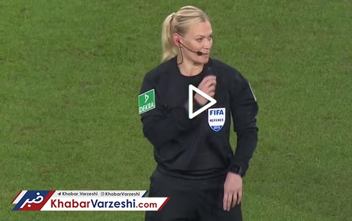 عکس| نزدیکی بایرن به کندوی عسل با قضاوت خانم داور!