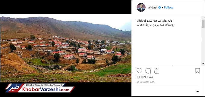 عکس| گزارش دایی از خانه‌های ساخته شده در سرپل ذهاب