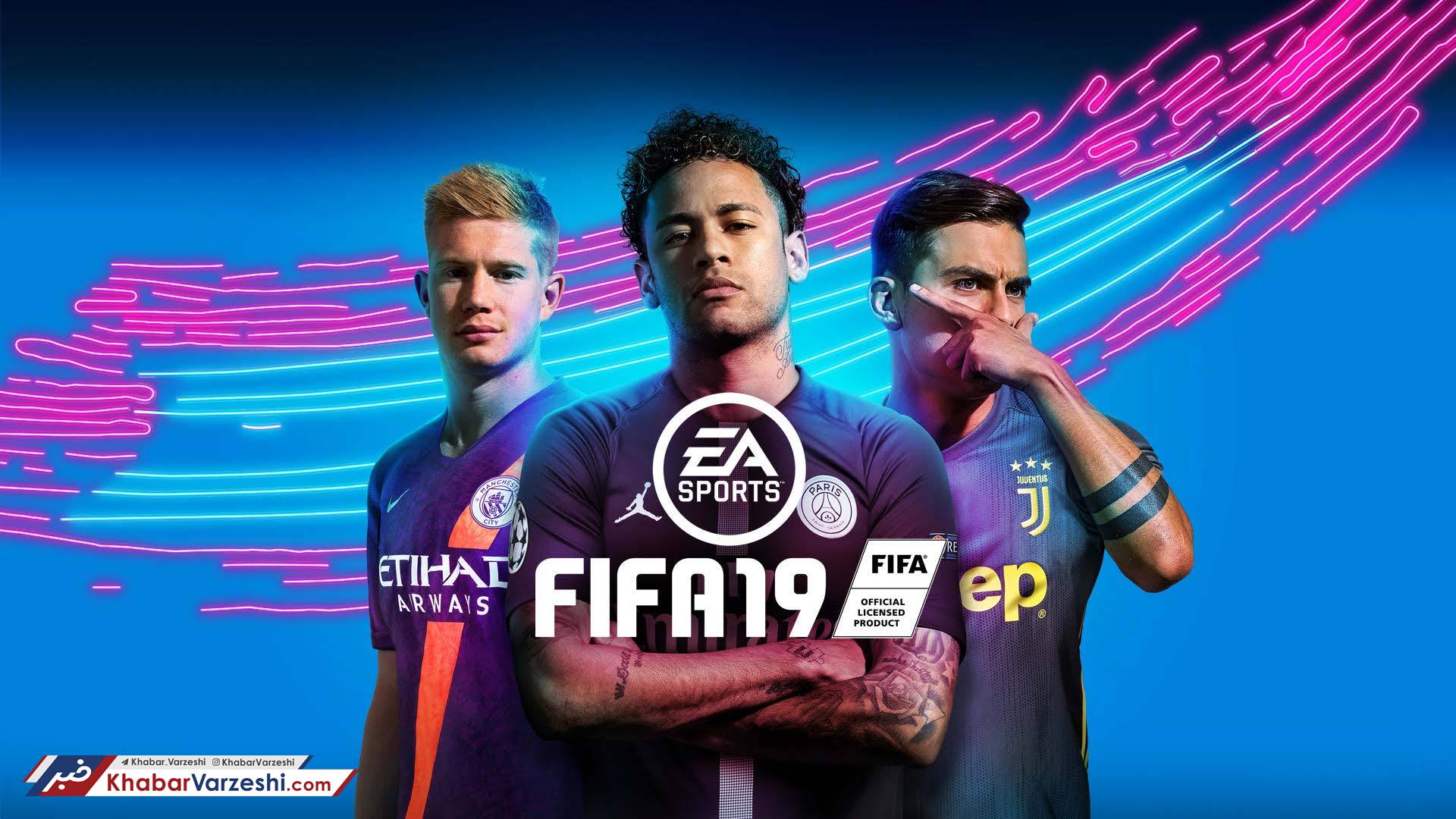 حذف کریس از کاور فیفا ۱۹