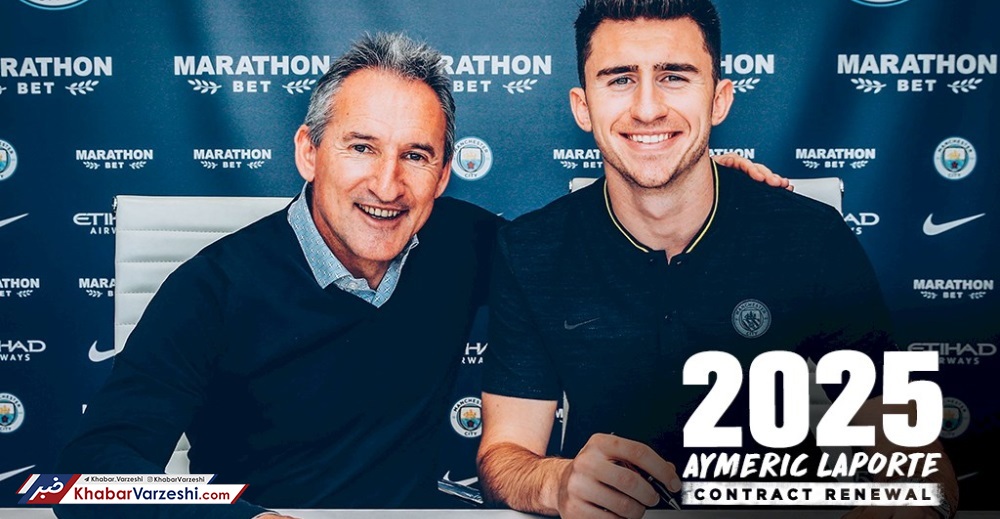 لاپورت تا ۲۰۲۵ با سیتیزن‌ها