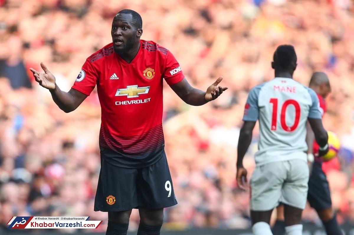 بهترین بازیکن فصل منچستریونایتد از دیدِ لوکاکو