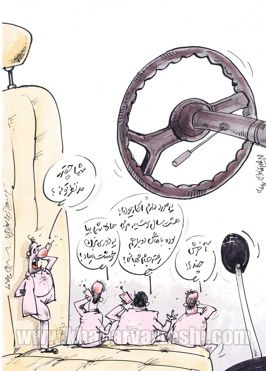 کارتون| تلاش‌ها برای انتخاب سرمربی!