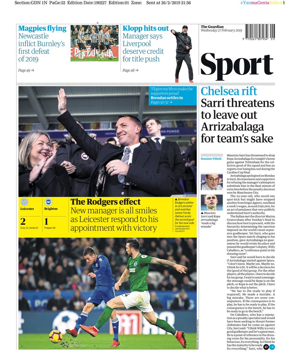 روزنامه گاردین| اثر راجرز