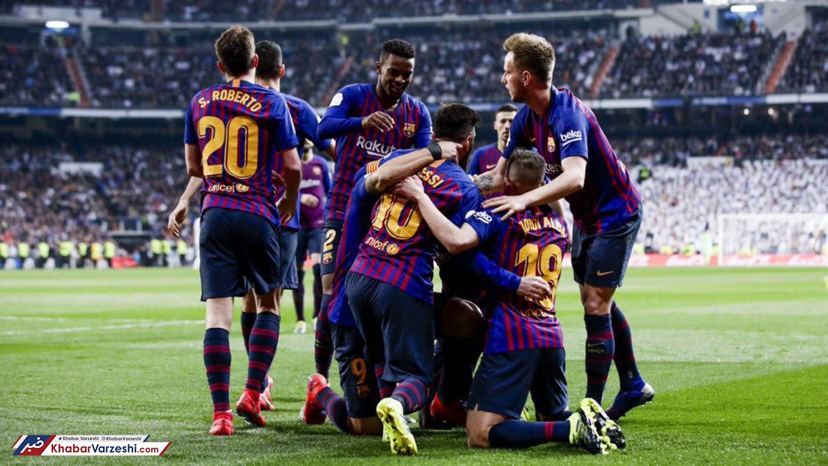 فتح مادرید به دست کاتالان‌ها