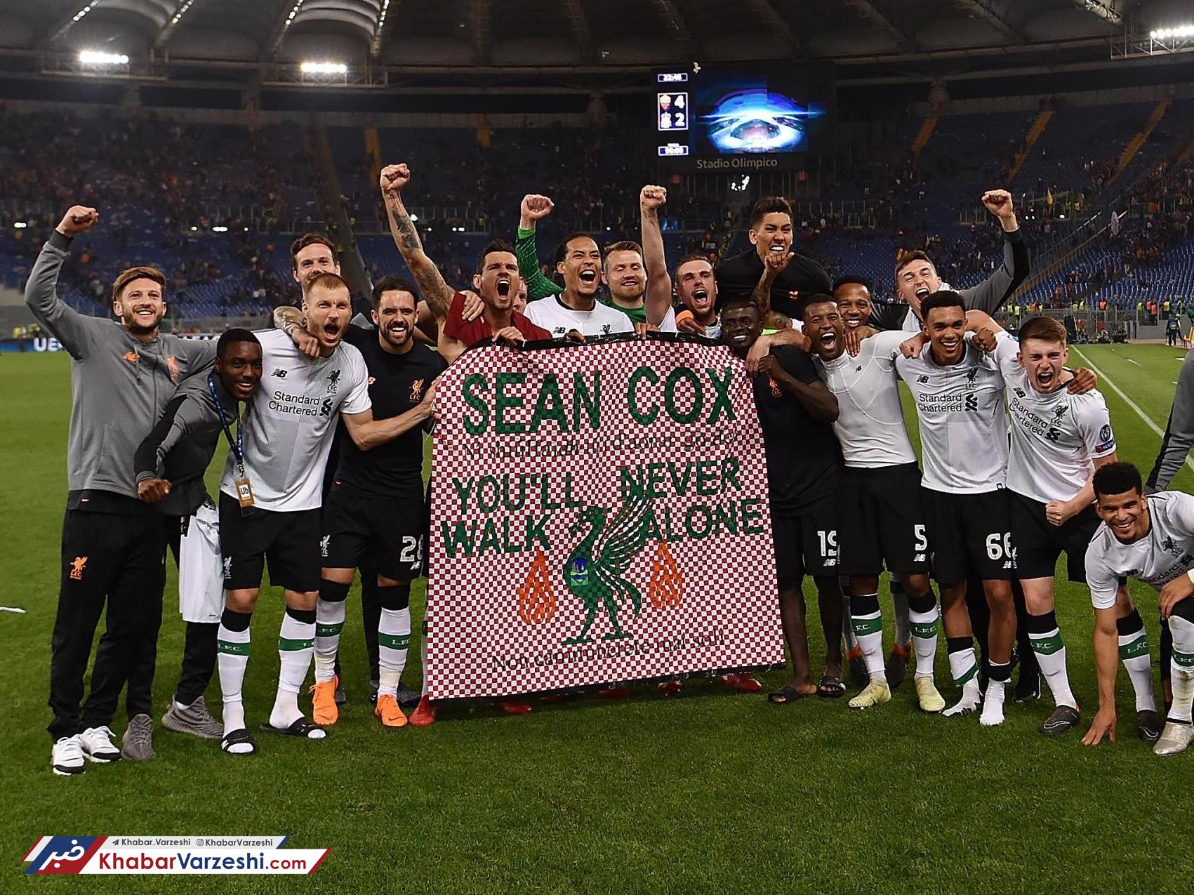 هواداران قاتل زندانی شدند