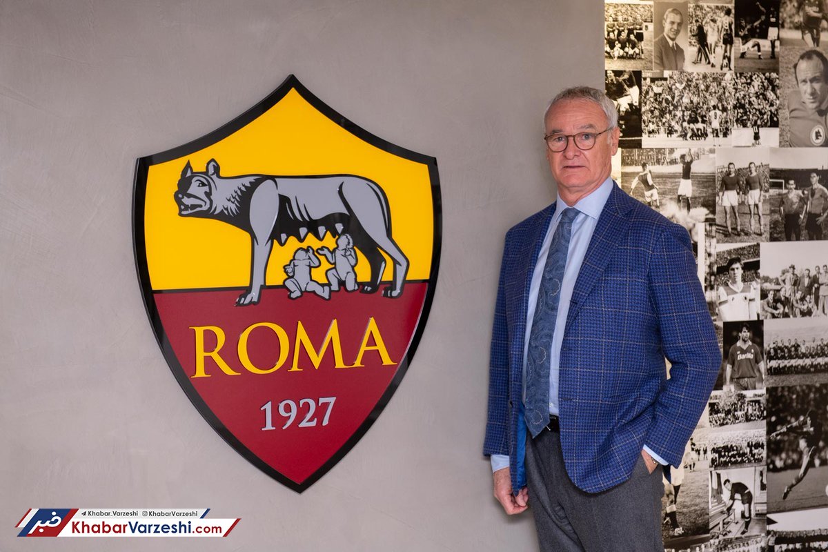 رانیری رسماً سرمربی رم شد