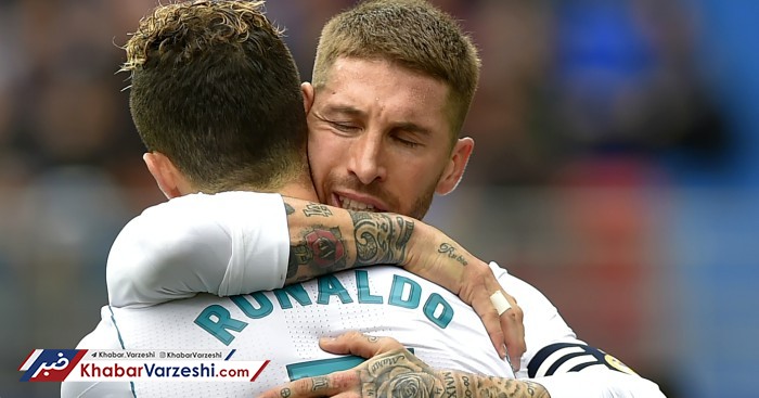 عکس| راموس و رونالدو داداش شدند!