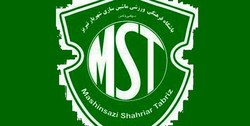 اعتراض ماشین‌سازی به هیئت فوتبال استان