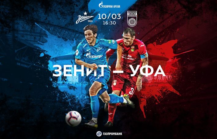 عکس| سردار در پوستر بازی با یوفا