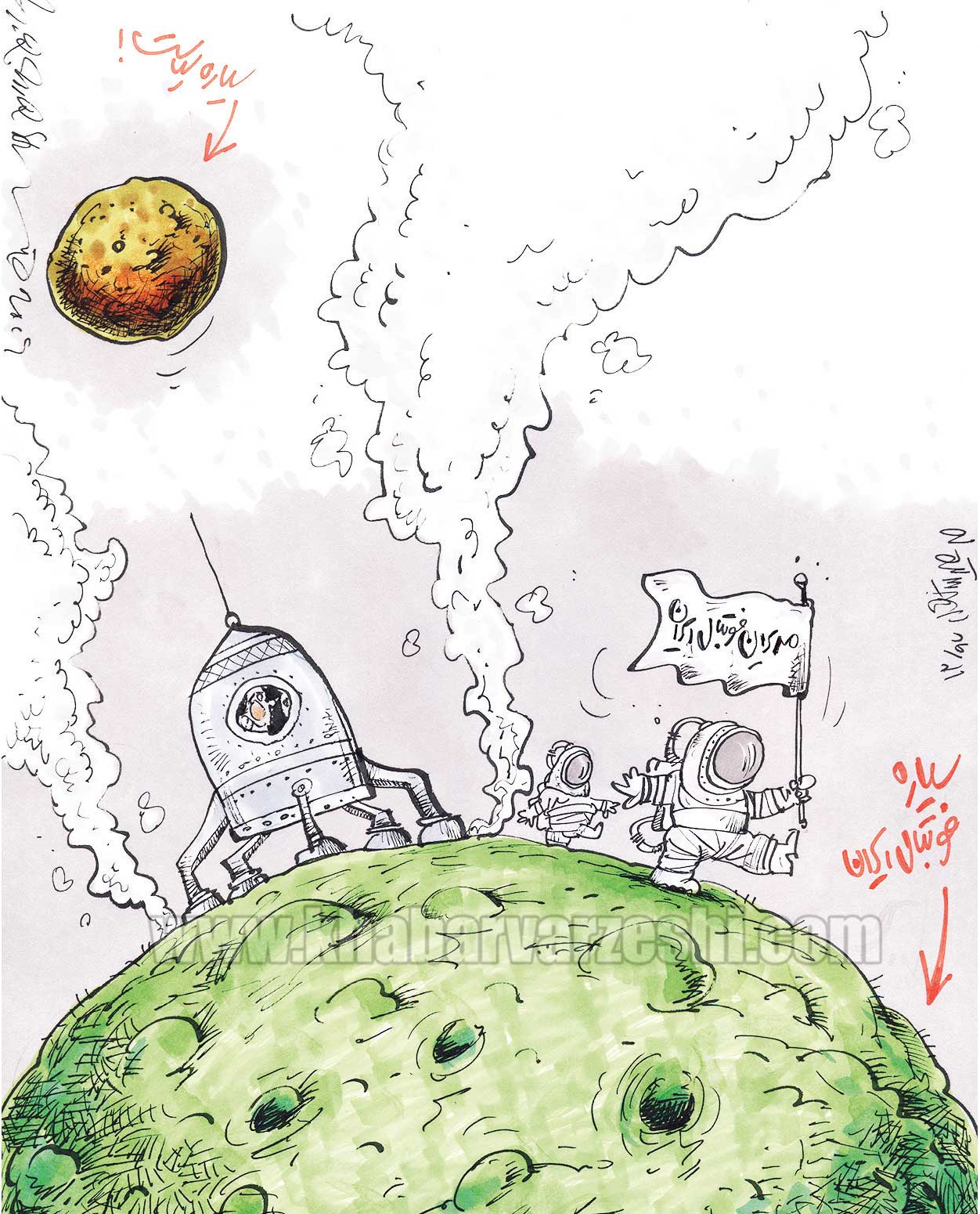 کارتون| مدیران ورزشی از سیاره دیگری می‌آیند