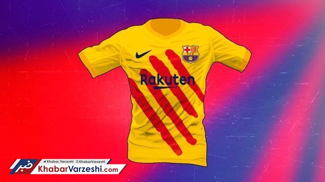 عکس| روح کاتالونیا در پیراهن بارسا