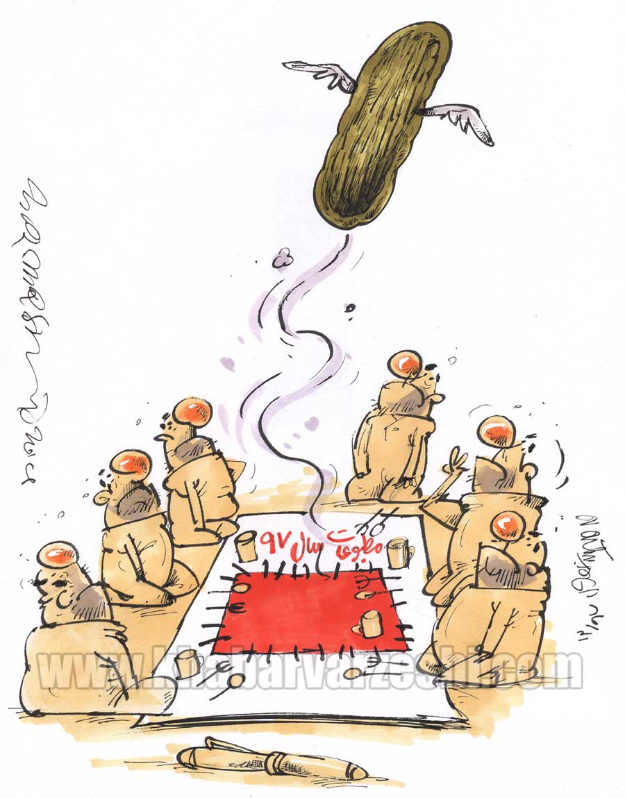 کارتون| سفره مطبوعات خصوصی