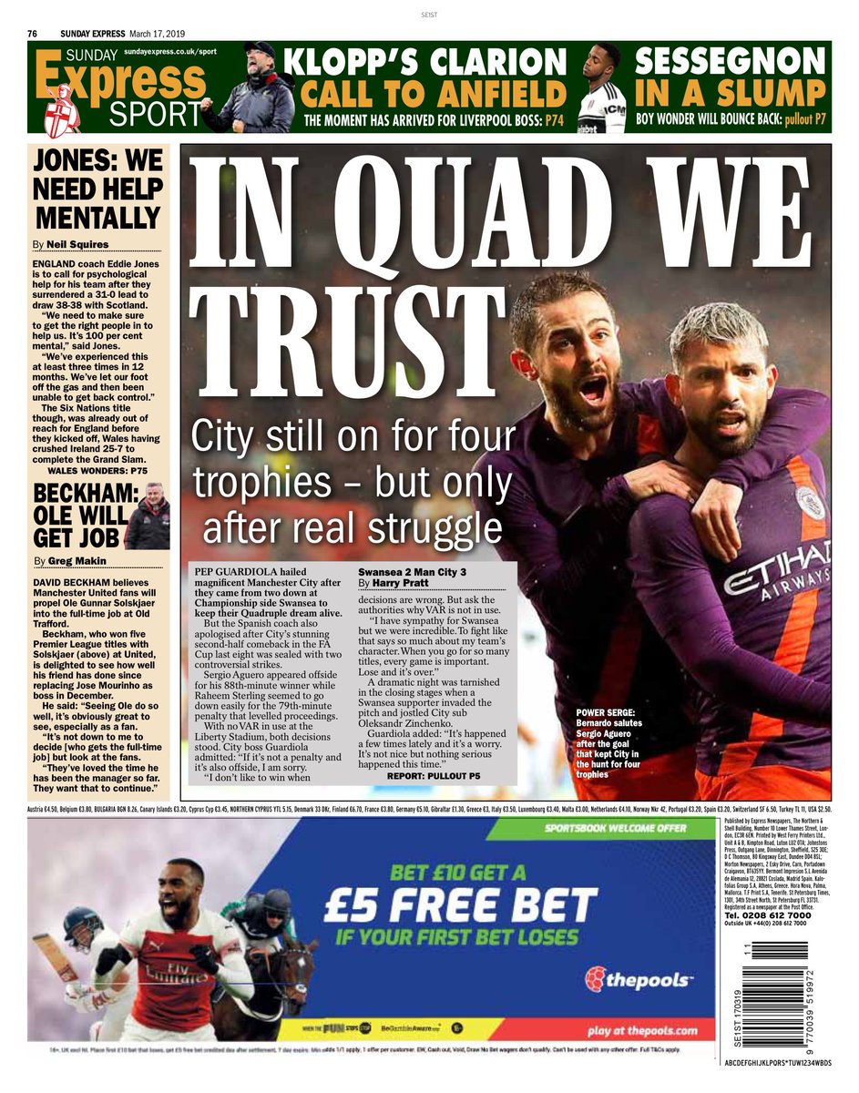 روزنامه اکسپرس| به چهارگانه ما اعتماد داریم