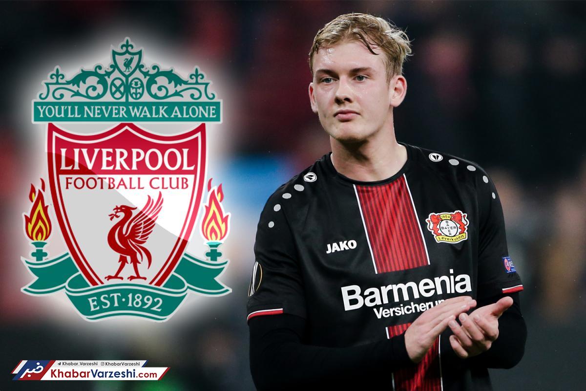 لیورپول هم ستاره آلمانی را می‌خواهد