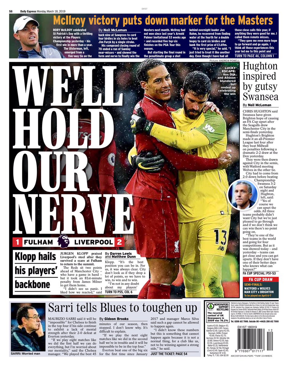 روزنامه اکسپرس| ما اعصاب‌مان را حفظ کردیم