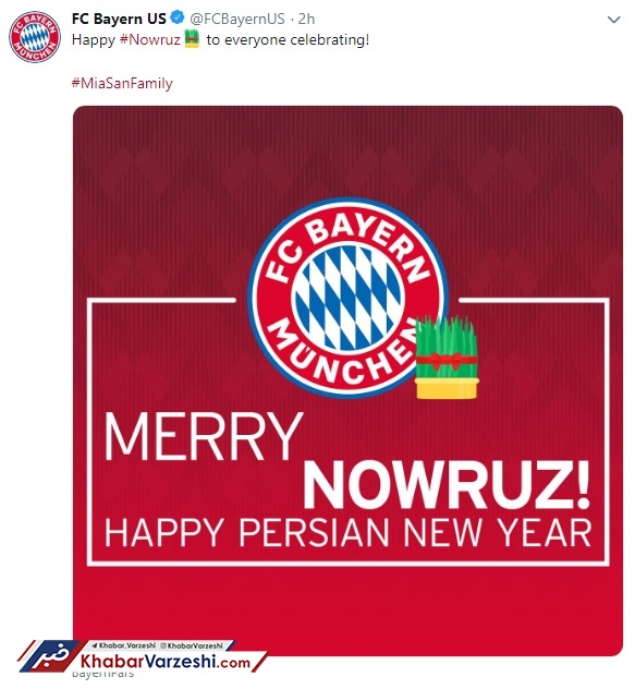 عکس| پیام تبریک بایرن‌مونیخ به‌مناسبت نوروز