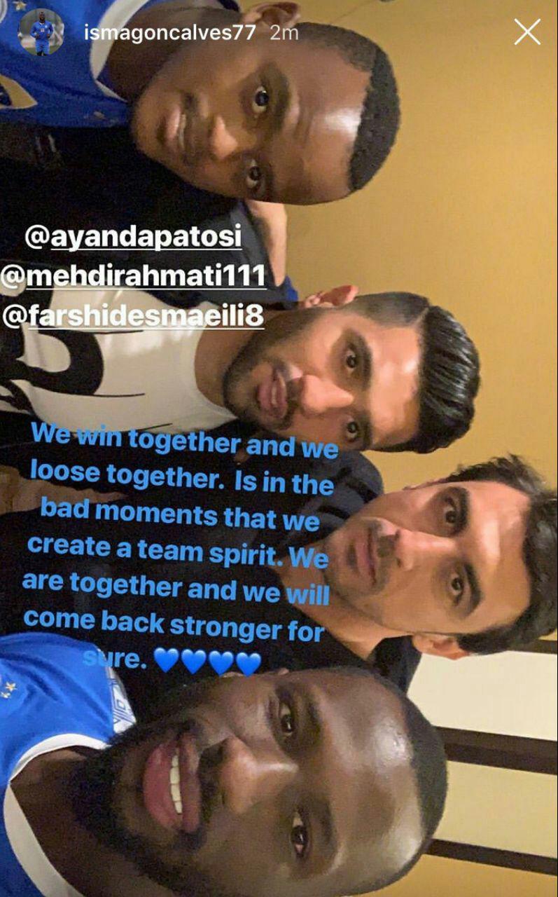 عکس| ایسما استقلالی‌ها را به اتحاد دعوت کرد