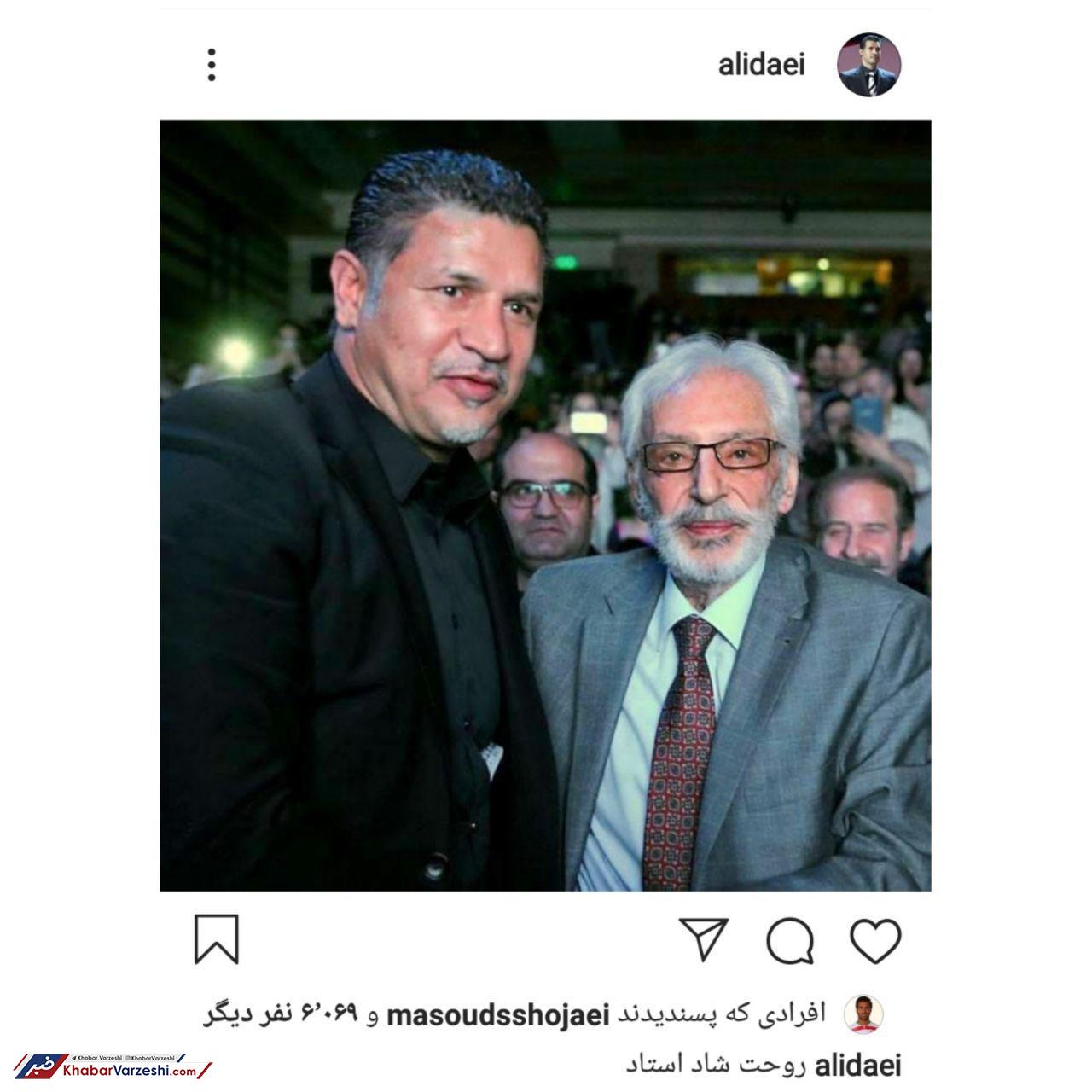 عکس| همدردی ستاره‌های فوتبال با جامعه سینما