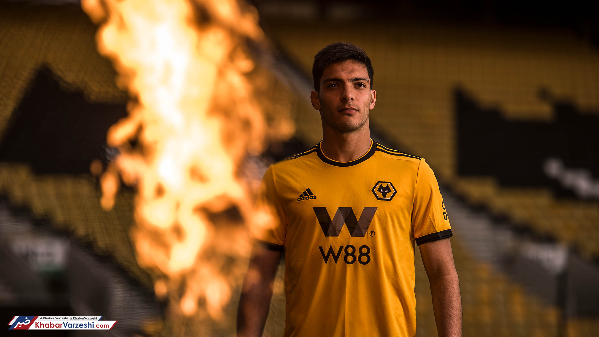 گرگ‌ها ستاره‌شان را رسماً خریدند