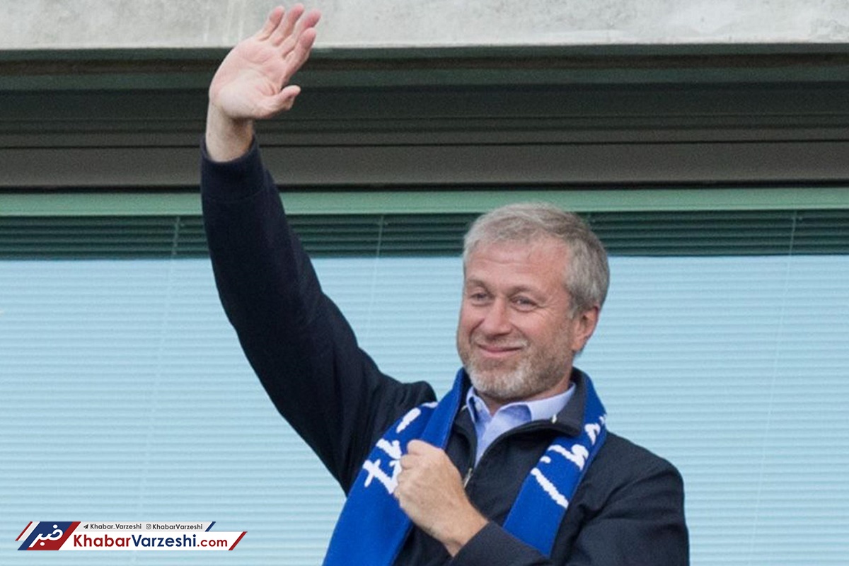 باشگاه چلسی فروشی نیست!