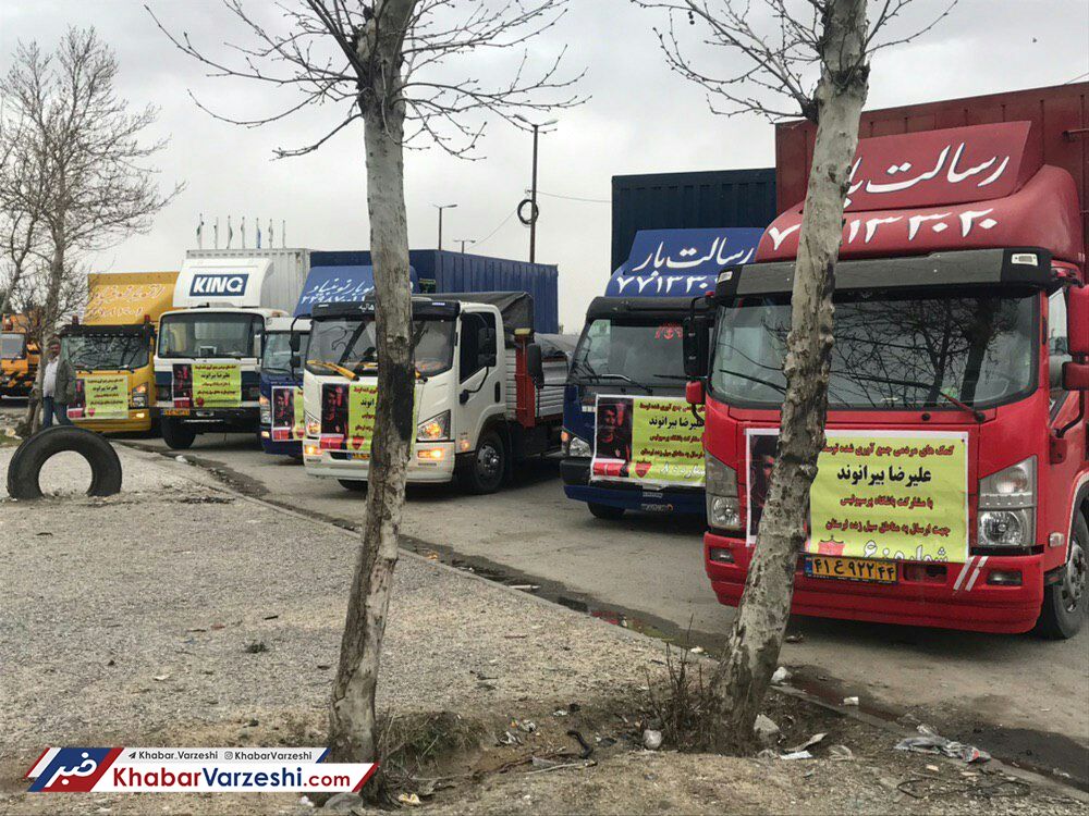 عکس| امداد بیرانوند با 14 کامیون اقلام کمکی برای سیل‌زدگان