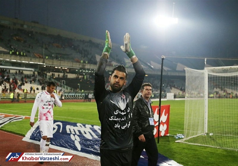 گلر استقلالی به دنبال رکورد حسینی