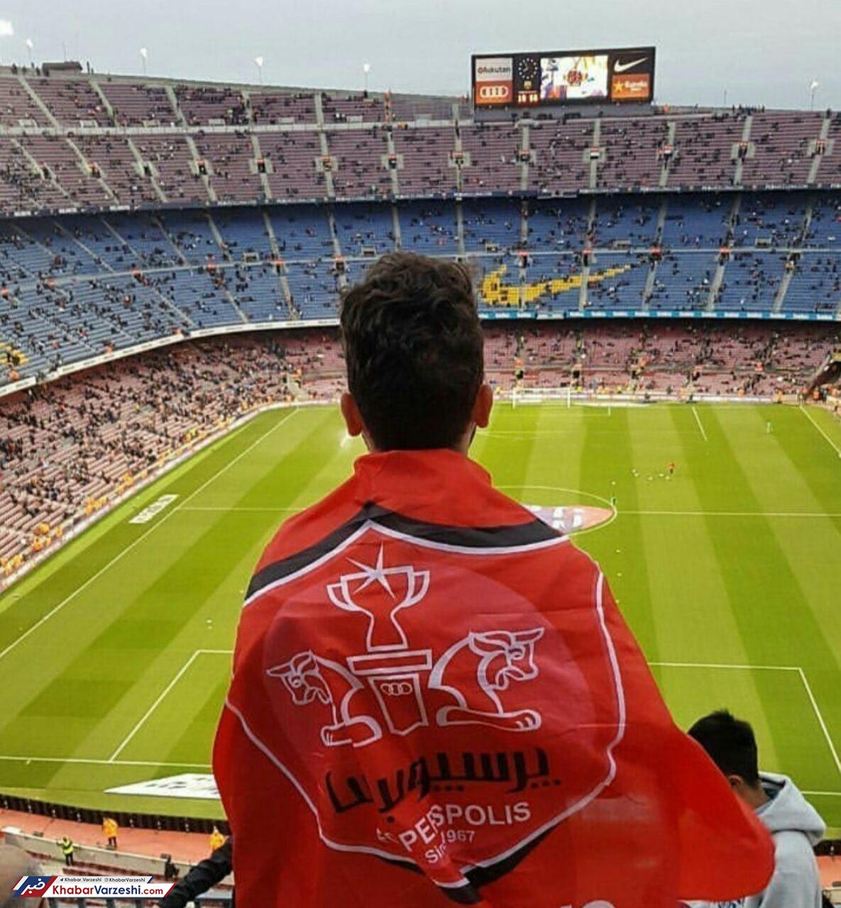 عکس روز| به عشق پرسپولیس در نیوکمپ