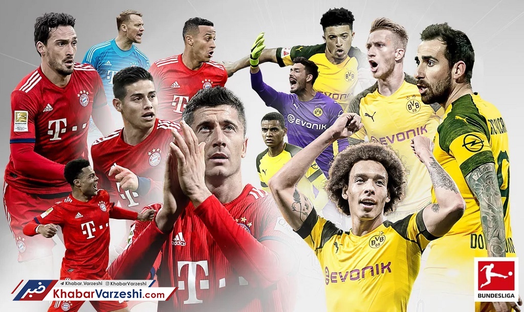 5 دلیل برای قهرمانی بایرن‌مونیخ و 5 دلیل برای قهرمانی دورتموند