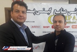 سرمربی جدید گیتی پسند معرفی شد