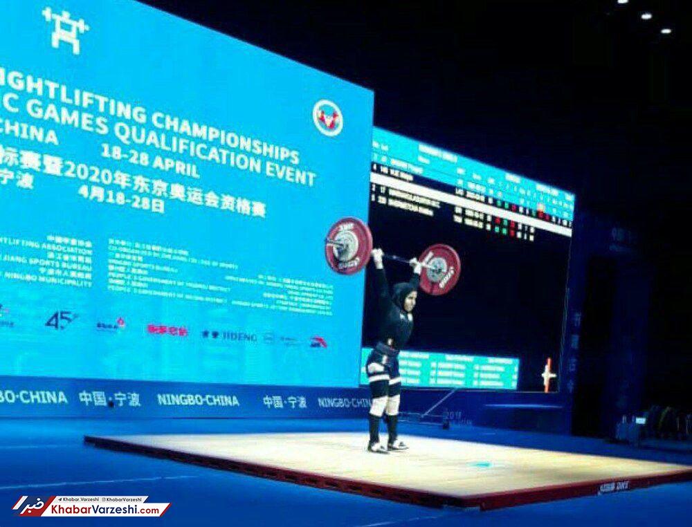 وزنه‌بردار دختر ایرانی چهارم شد