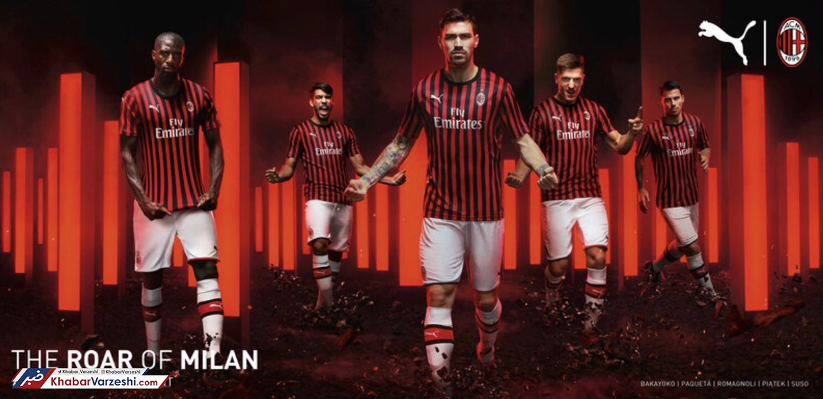 عکس| طرح پیراهن جدید میلان لو رفت