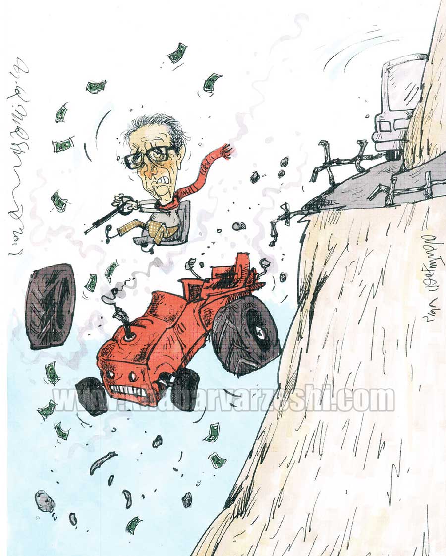 کارتون| خروج تراکتور از کورس قهرمانی