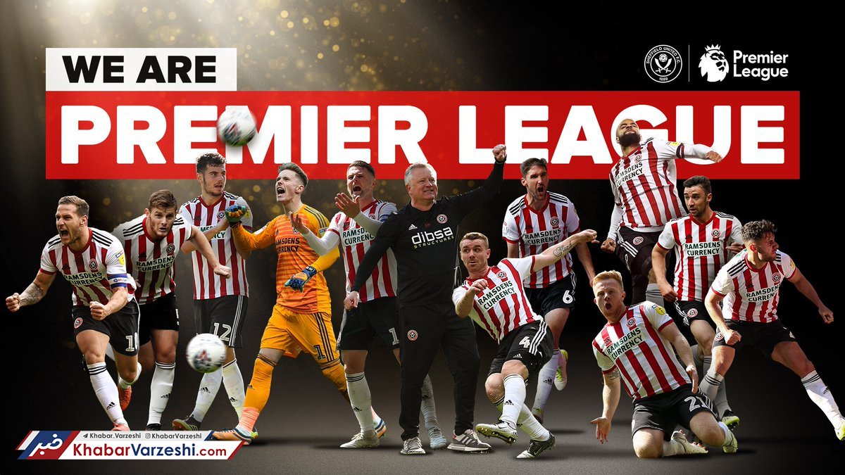 شفیلدیونایتد هم به لیگ برتر رسید