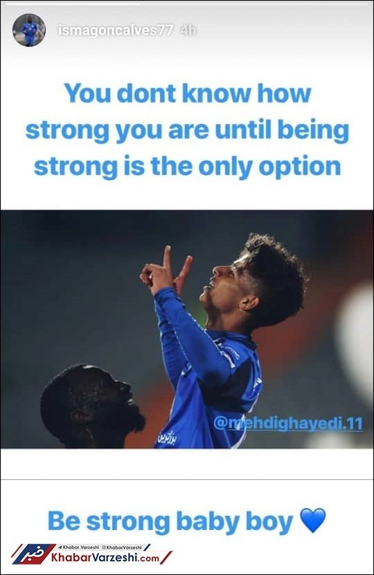 حمایت ایسما از بازیکن جنجالی‌ استقلال