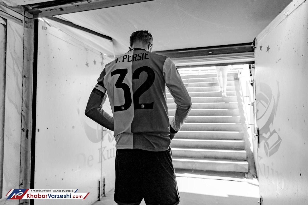 تصاویر| فان‌پرسی با فوتبال خداحافظی کرد