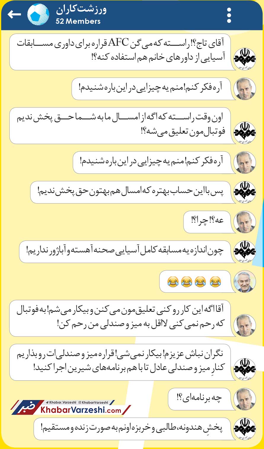 ورزشت‌کاران| صداوسیما نگران تعلیق فوتبال!