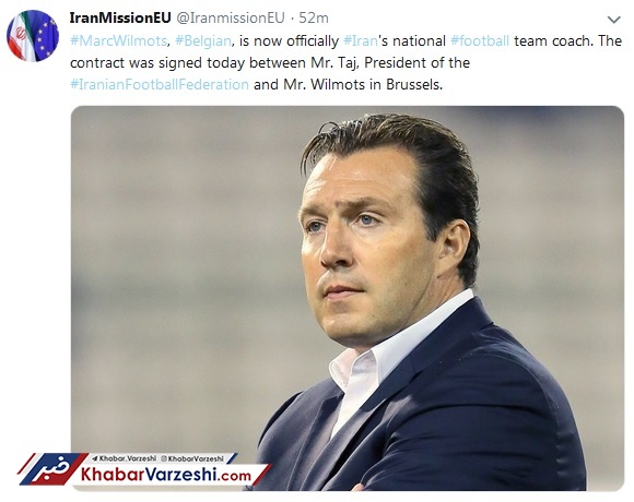 عکس| سفارت ایران در بلژیک امضای قرارداد با ویلموتس را تائید کرد