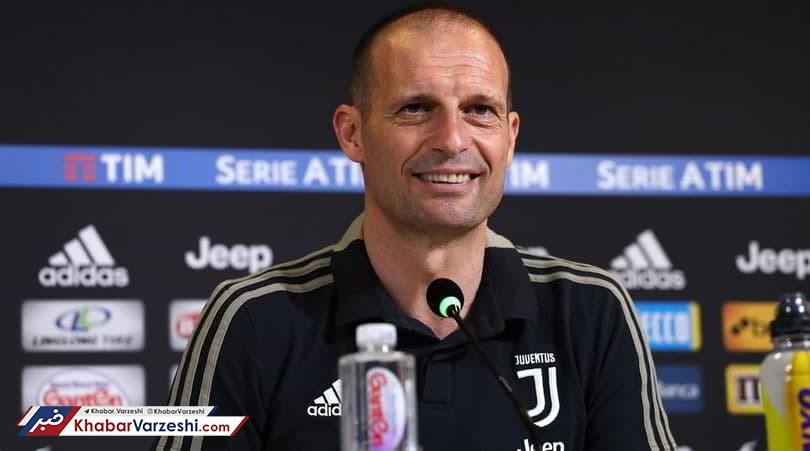 آلگری با چهره جدید در آخرین نشست خبری