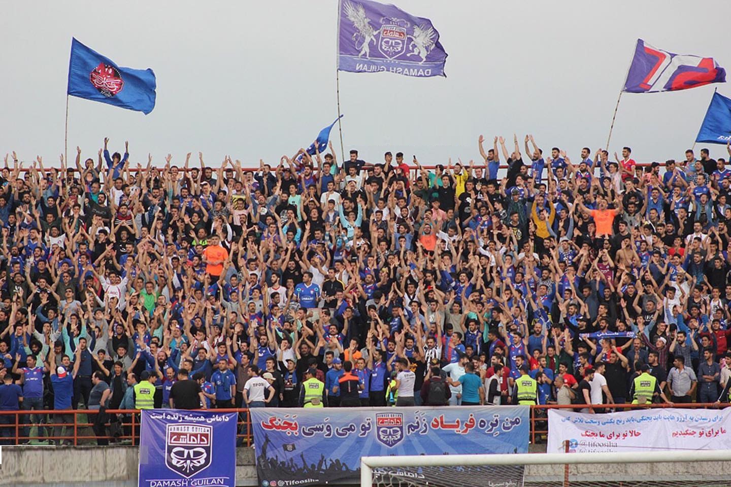 داماشی‌ها کلافه شدند