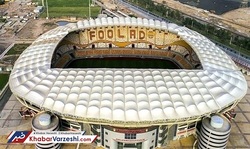 استقلالی‌ها در فولاد آرنا برای حمایت از داماش!