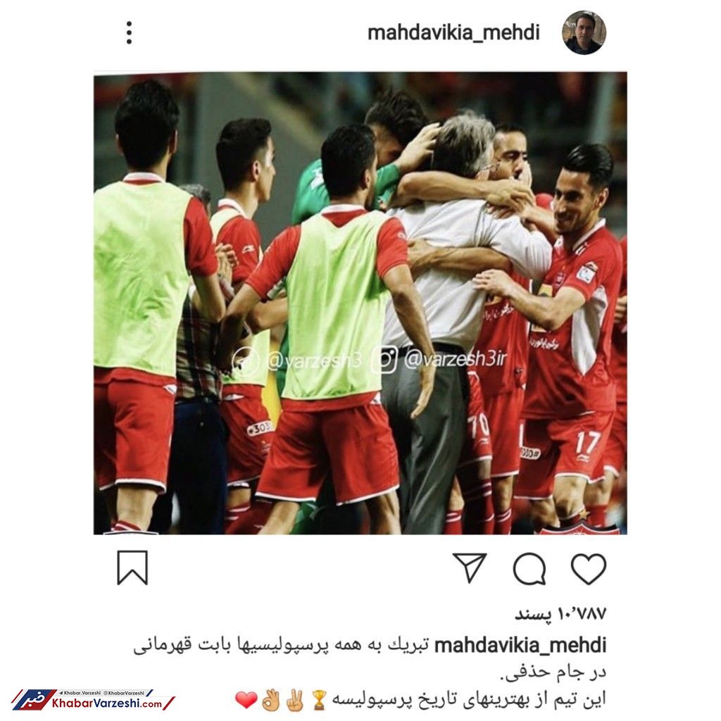 عکس| تمجید موشک از بهترین‌های تاریخ پرسپولیس