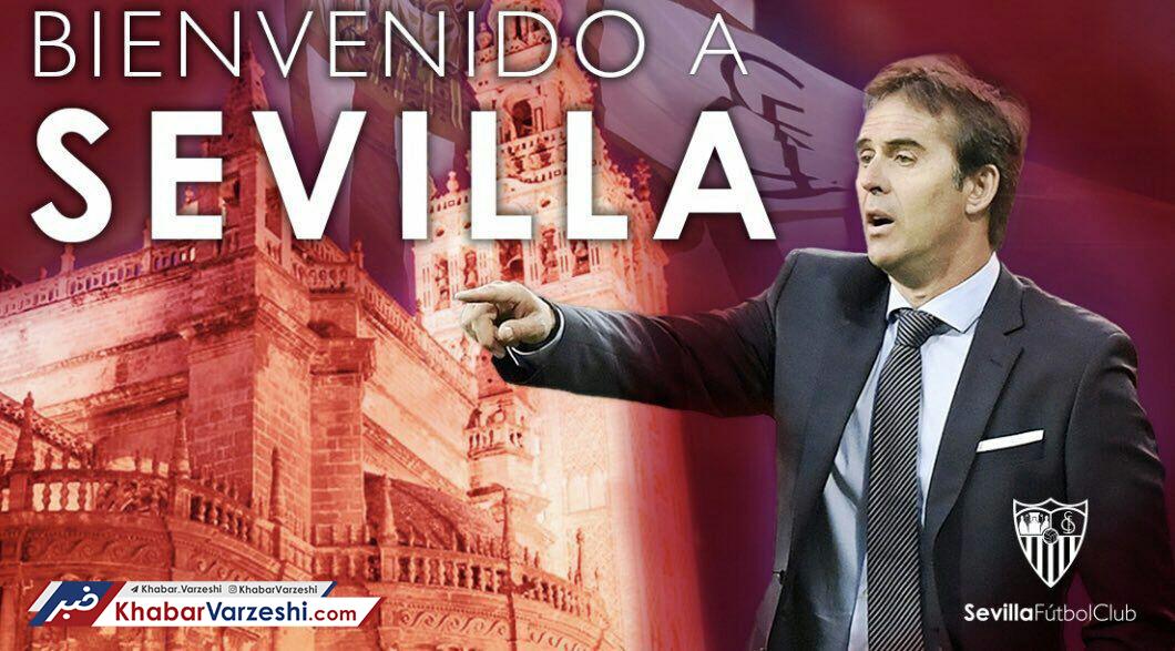 لوپتگی سرمربی سویا شد