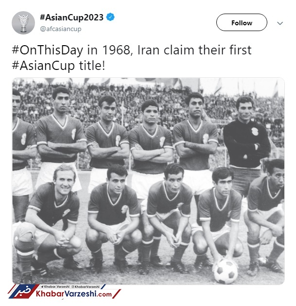 نوستالژی| 51 سال از اولین قهرمانی ایران گذشت