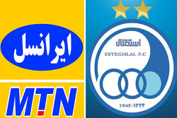 جلسه امیدوارکننده مدیران استقلال و ایرانسل