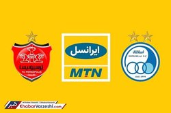 ایرانسل به کمک استقلال و پرسپولیس شتافت
