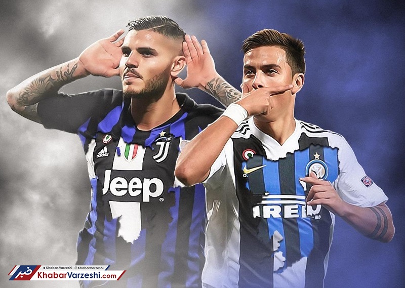 باز هم داستان معاوضه ستاره‌های اینتر و یووه