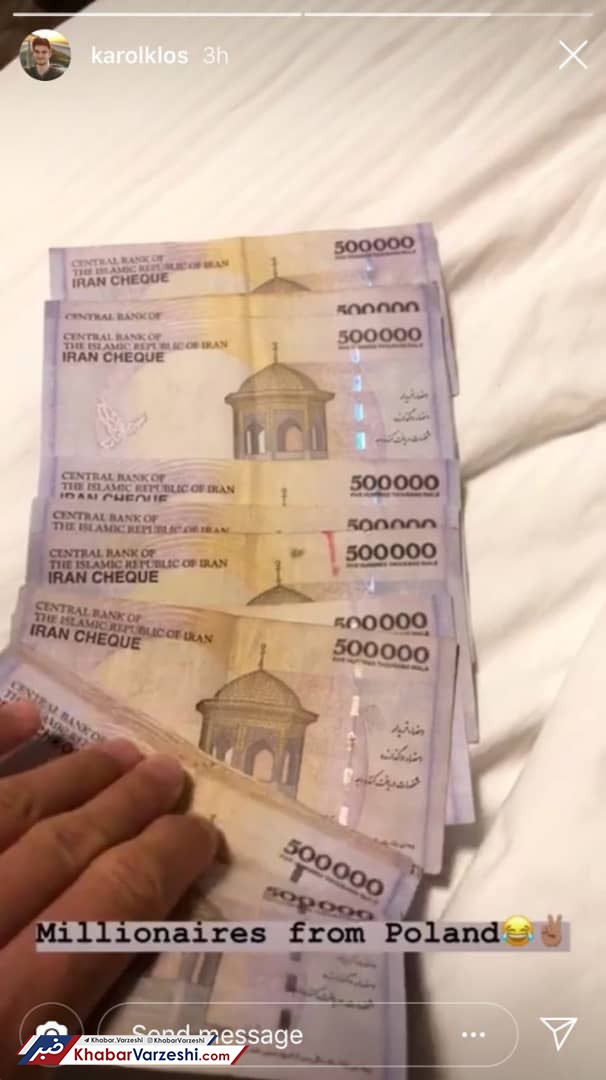 تصویری تلخ از وضعیت پول ملی!