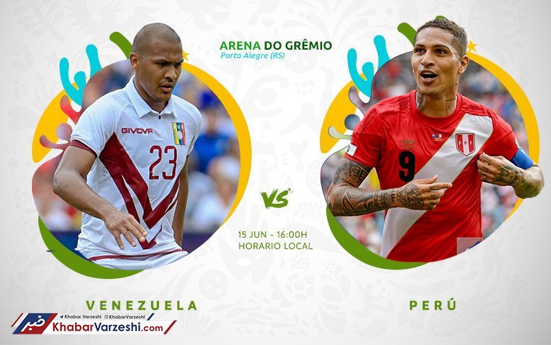 ونزوئلا – پـرو؛ روزنه‌ای برای صعود