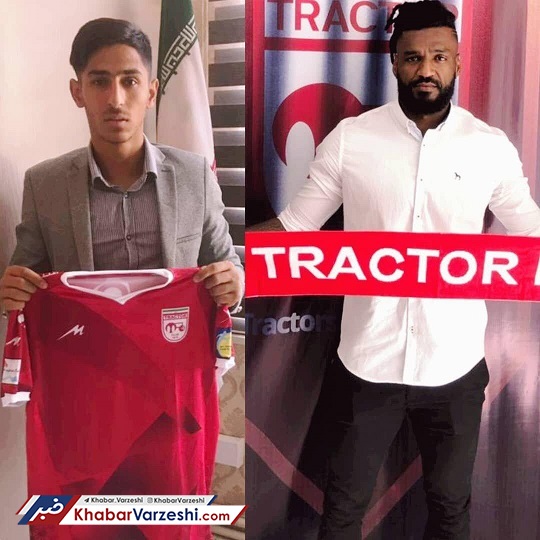 تراکتور دو بازیکن جدید گرفت